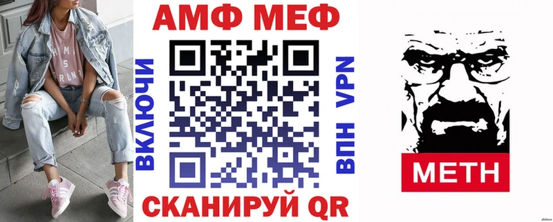 Купить закладки  Ишим  Amphetamine VHQ 