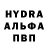 Амфетамин Розовый NikiFULZ