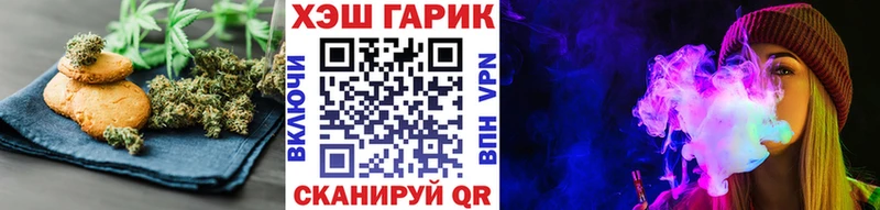 Печенье с ТГК конопля  Купить закладки  Ишим 