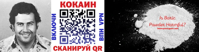 COCAIN Колумбийский  Купить закладки  Ишим 