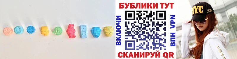 Купить где  Ишим  Ecstasy Дубай 