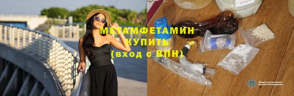марихуана Елабуга