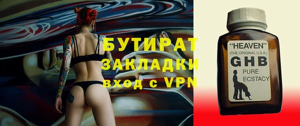Альфа ПВП Ельня