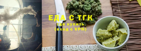 спайс Елизово