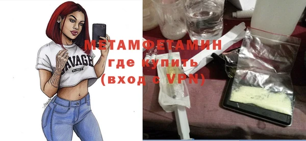 спайс Елизово