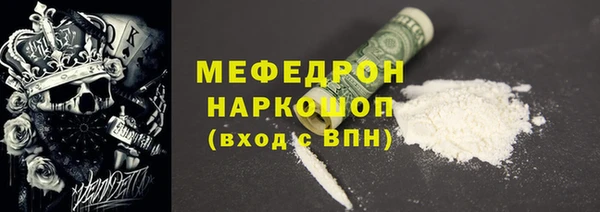 марихуана Елабуга