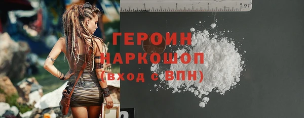 спайс Елизово