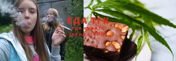 марихуана Елабуга