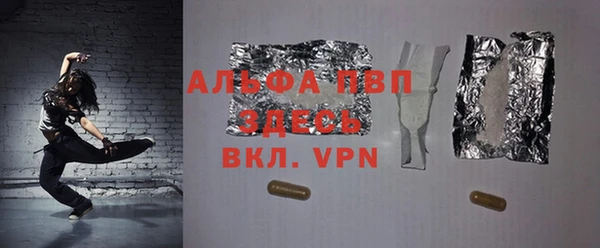 спайс Елизово