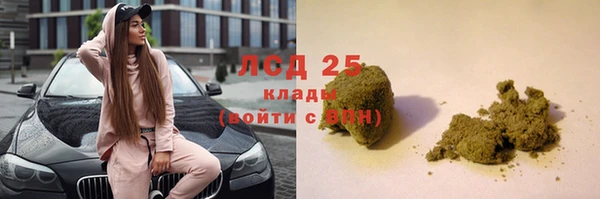 марихуана Елабуга