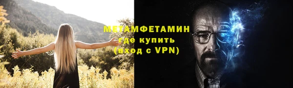 марихуана Елабуга