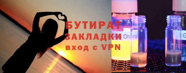 марихуана Елабуга