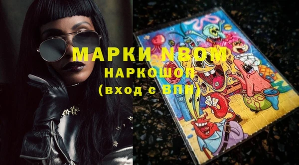 марихуана Елабуга
