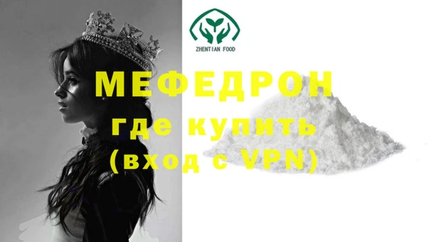 Альфа ПВП Ельня