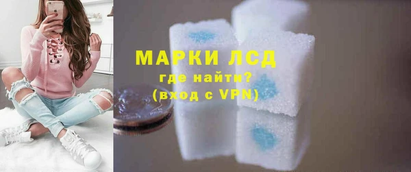 спайс Елизово