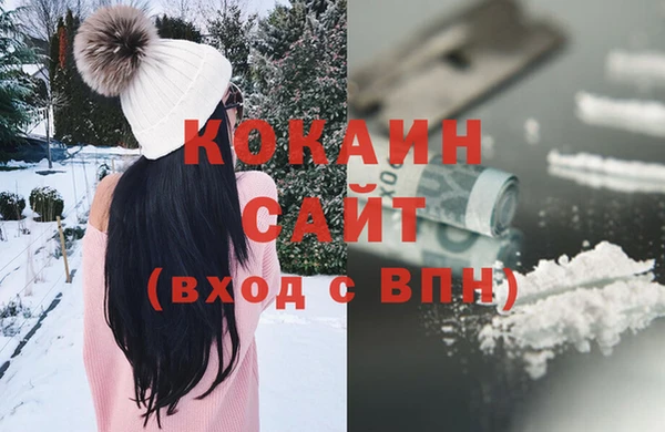 спайс Елизово