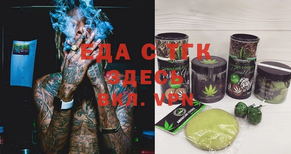 спайс Елизово