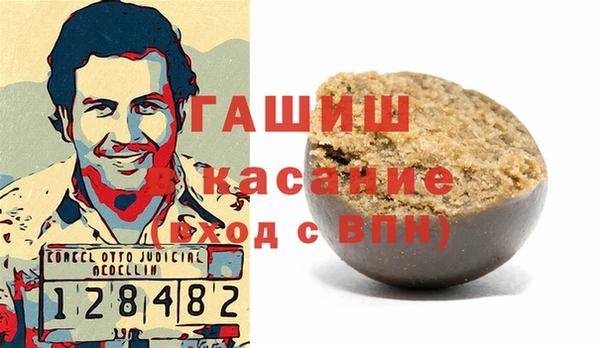 спайс Елизово