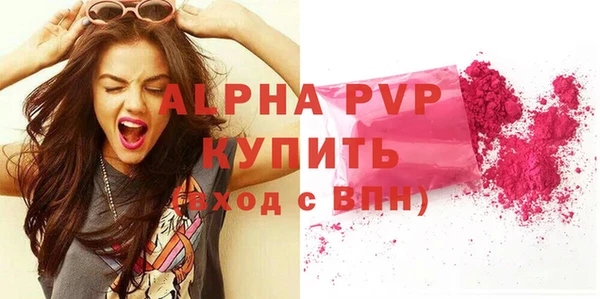 марихуана Елабуга