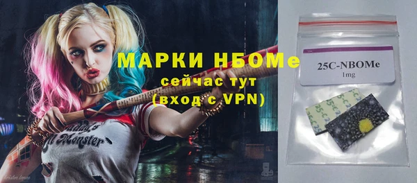 марихуана Елабуга