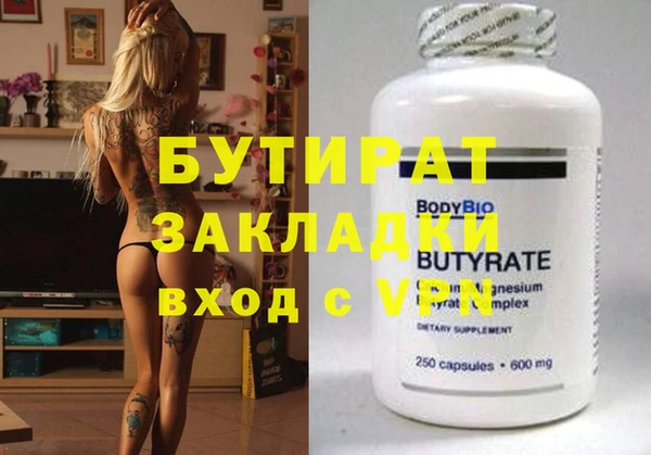 Альфа ПВП Ельня
