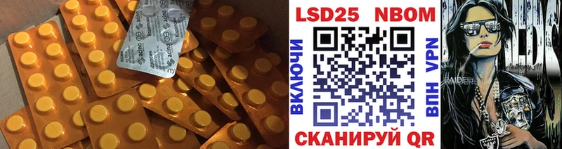 Лсд 25 экстази ecstasy  Купить  Ишим 