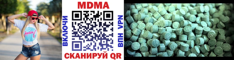 Купить где  Ишим  МДМА VHQ 