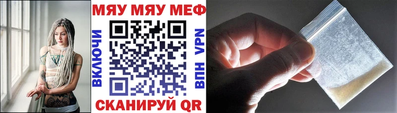Купить  Ишим  Мефедрон mephedrone 