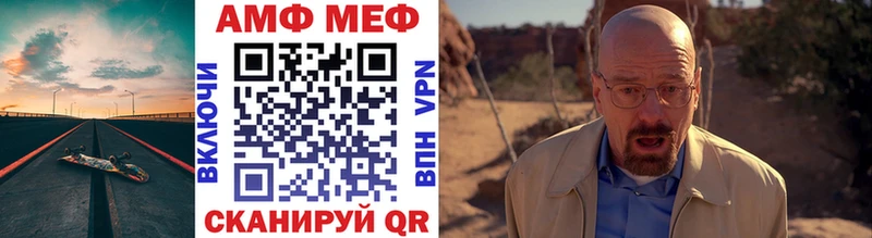 Купить  Ишим  Первитин витя 