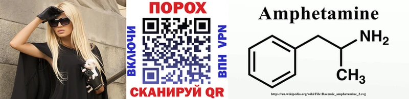 Первитин Methamphetamine Ишим