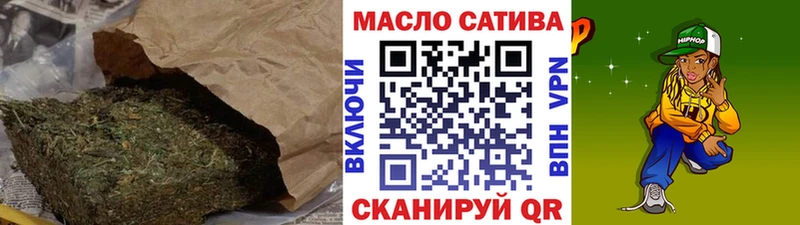 Дистиллят ТГК концентрат  Купить  Ишим 
